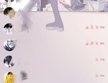 818音遇