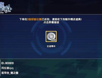 求第一弹少咖的安装包-