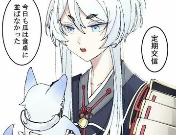 白山吉光系列（2）