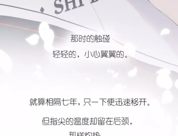 #漫画配音#再度与你