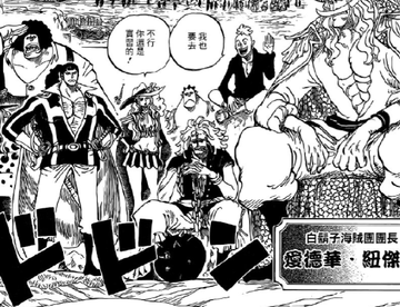 这是上周五更新的漫画的其中的一个截图