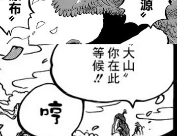 艾斯哭了T﹏T