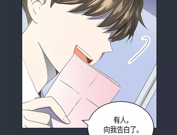 #漫画配音#没错，是初恋呀～