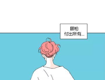 #漫画配音#指尖上的狂粉