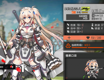 小爱好帅