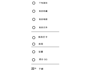 818简约黑