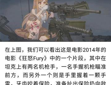 可还行🙄