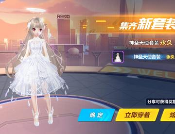 来啊！开车啊！