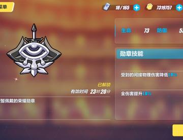 不知道为什么  总感觉第一弹变味儿了