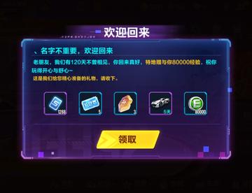 游戏交友