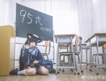#少女前线#95式