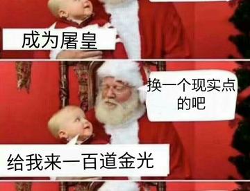 表情包