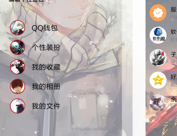 ╣QQ美化第12.1弹╠ 金木研 798〖防冻结〗 翻新