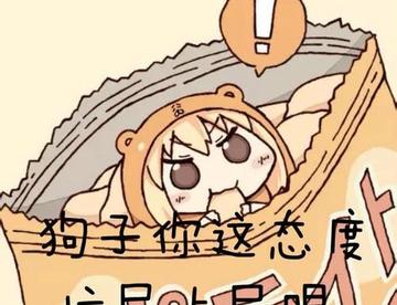 小埋表情包，快来抱走吧