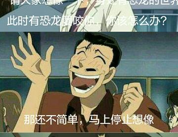 柯南笑话