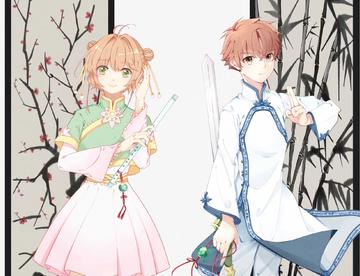 〖小埋＆柯南＆小樱＆路人〗四版区联合活动预告