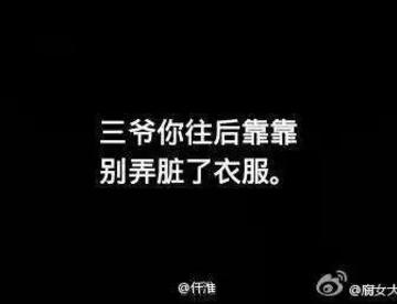 潘子