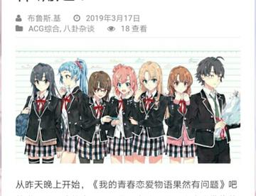 壮我大春物第三季！