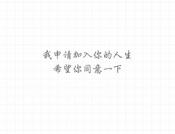 想听你们配这个