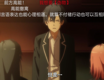 关于大老师想要的真物