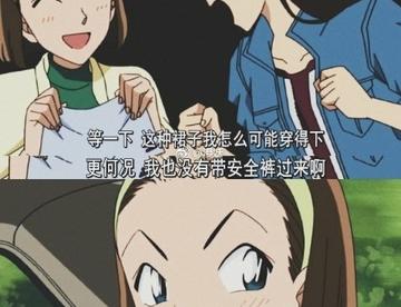 柯南