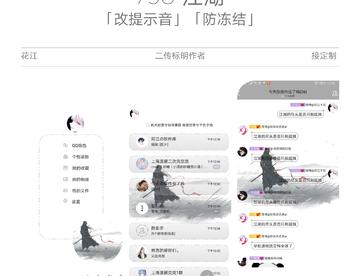 798江湖