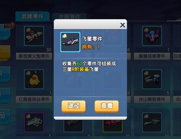 好迷糊啊,一个月没玩是出了新的吗