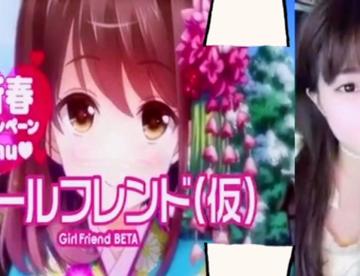 【实况】你想选哪位小姐姐做你的女票呢？