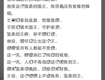王