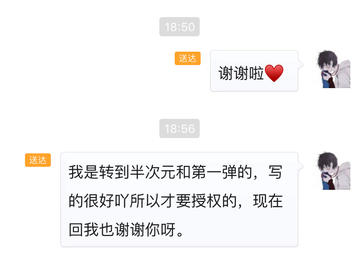 The  best  wish  转自百度贴吧：北漠十一街