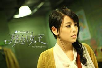 【台剧合集】拜金女王（33集全）【整理】