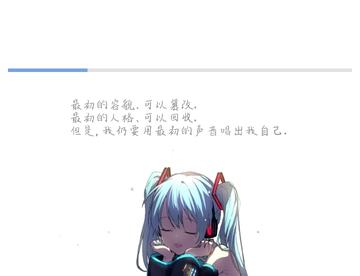 QQ8.0.0-i-miku