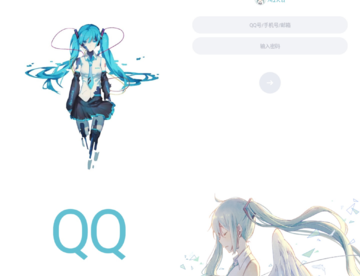 800—初音未来miku（防冻