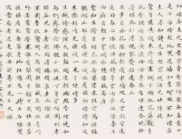 有西厢记词