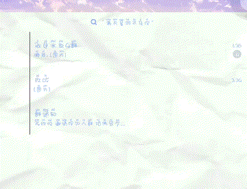 799QQ防冻结美化包（星海）