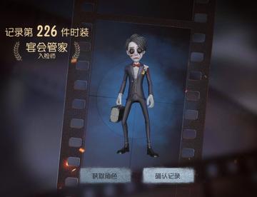 回归第一弹