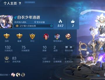 王者荣耀很简单