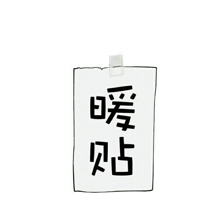 【御音行歌】同名漫画改编《出柜通告》第一期