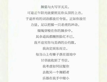 诗经呀~