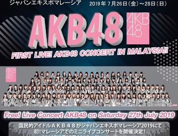 【亚洲48】马来西亚演唱会