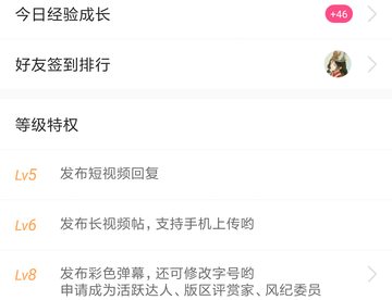 就差一点是真的蛋疼啊…… 
顺便记录一下补完CLANNAD了~
