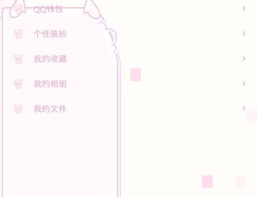 805士多啤梨 防冻结撤回闪照状态栏反色