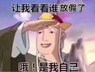 早安昂！