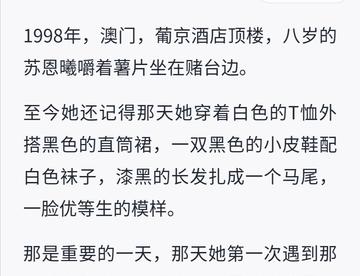 所以说，奶妈组口中的老板就是“路鸣泽”咯？？！！
