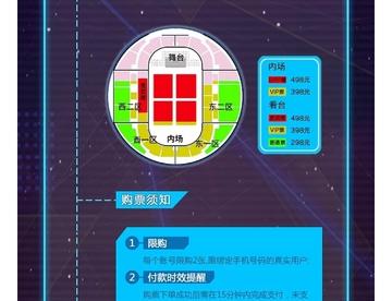 817稻米节音乐会