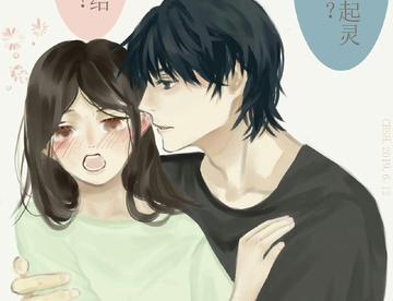 第二届DM段子大赛精选04