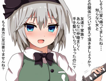 さまよう刃