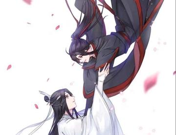 魔道祖师