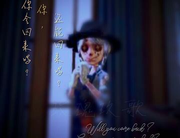 精美截图