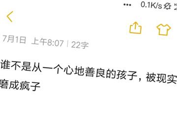 什么是氟西汀？【配音】